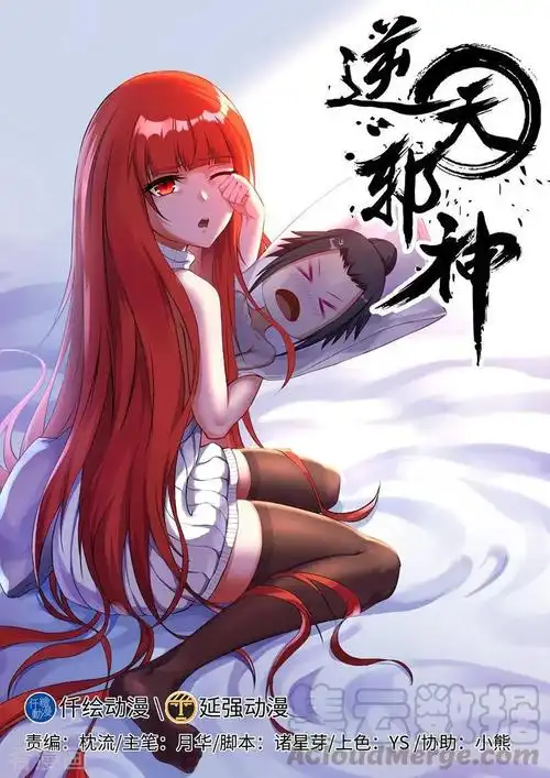 综艺节目6